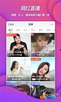 今日爆料手机最新视频下载,最新手机视频下载神器，一触即达！